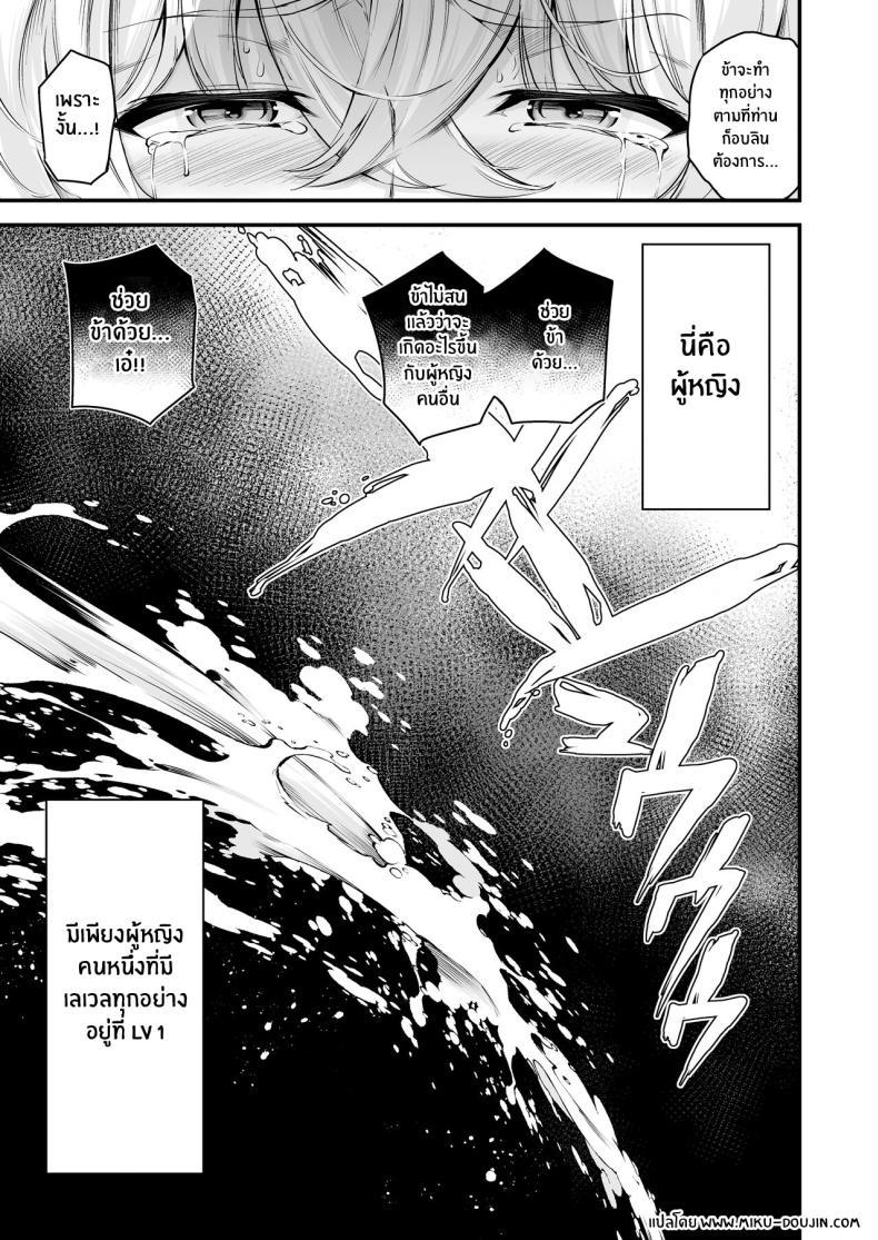 Doujin-Lc- อ่าน โดจิน มังฮวา เกาหลี ญี่ปุ่น จีน แปลไทย ความอัปยศของบาร์เกสต์[Nasi-pasuya (Nasipasuta)] Lv1 ni Naru Tokuiten - Singularity that becomes Lv1 (Fate Grand Order) ตอนที่ 1 2 3 4 5 6 7 8 9 10 11 12 13 14 ฟรี ไม่มีโฆษณา อ่าน โดจิน Manhwa เกาหลี ญี่ปุ่น จีน เรามีครบ คัดมาให้เน้นๆ โดจิน 18+ รับประกันความฟินโดย  Doujin Lc