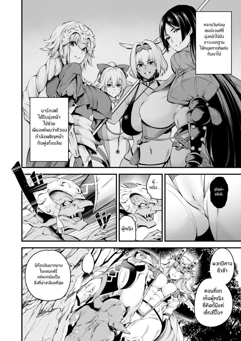 Doujin-Lc- อ่าน โดจิน มังฮวา เกาหลี ญี่ปุ่น จีน แปลไทย ความอัปยศของบาร์เกสต์[Nasi-pasuya (Nasipasuta)] Lv1 ni Naru Tokuiten - Singularity that becomes Lv1 (Fate Grand Order) ตอนที่ 1 2 3 4 5 6 7 8 9 10 11 12 13 14 ฟรี ไม่มีโฆษณา อ่าน โดจิน Manhwa เกาหลี ญี่ปุ่น จีน เรามีครบ คัดมาให้เน้นๆ โดจิน 18+ รับประกันความฟินโดย  Doujin Lc