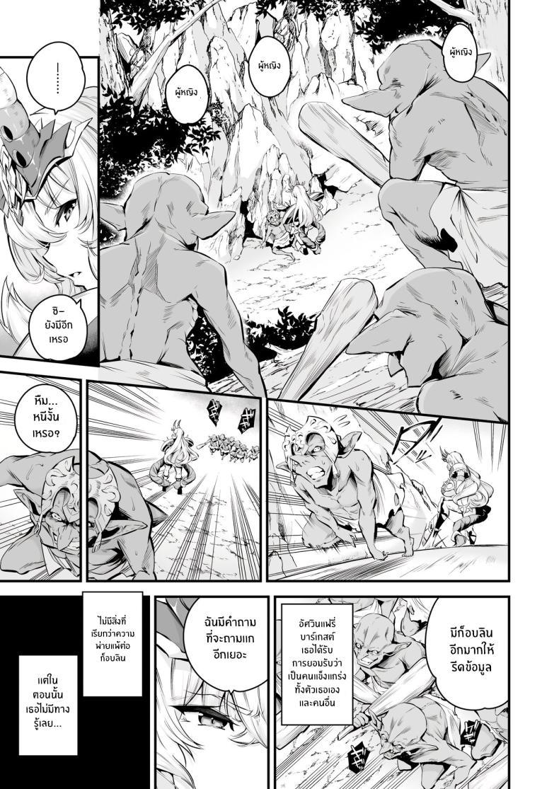 Doujin-Lc- อ่าน โดจิน มังฮวา เกาหลี ญี่ปุ่น จีน แปลไทย ความอัปยศของบาร์เกสต์[Nasi-pasuya (Nasipasuta)] Lv1 ni Naru Tokuiten - Singularity that becomes Lv1 (Fate Grand Order) ตอนที่ 1 2 3 4 5 6 7 8 9 10 11 12 13 14 ฟรี ไม่มีโฆษณา อ่าน โดจิน Manhwa เกาหลี ญี่ปุ่น จีน เรามีครบ คัดมาให้เน้นๆ โดจิน 18+ รับประกันความฟินโดย  Doujin Lc