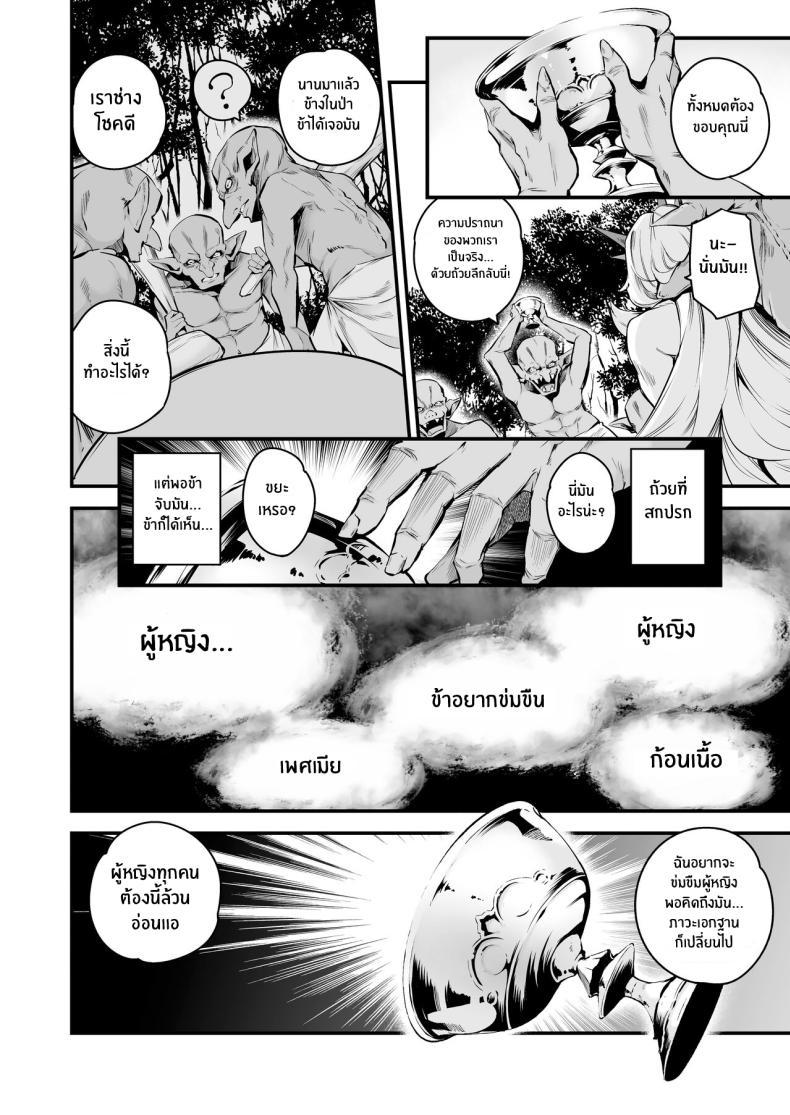 Doujin-Lc- อ่าน โดจิน มังฮวา เกาหลี ญี่ปุ่น จีน แปลไทย ความอัปยศของบาร์เกสต์[Nasi-pasuya (Nasipasuta)] Lv1 ni Naru Tokuiten - Singularity that becomes Lv1 (Fate Grand Order) ตอนที่ 1 2 3 4 5 6 7 8 9 10 11 12 13 14 ฟรี ไม่มีโฆษณา อ่าน โดจิน Manhwa เกาหลี ญี่ปุ่น จีน เรามีครบ คัดมาให้เน้นๆ โดจิน 18+ รับประกันความฟินโดย  Doujin Lc