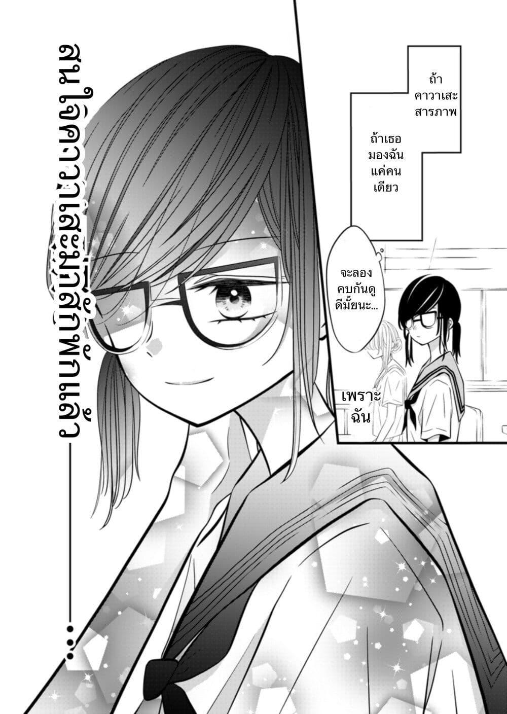Manga-lc-com อ่านมังงะ อ่านการ์ตูน ออนไลน์ ฟรี The Plain Girl Sitting Next to Me ตอนที่ 1 2 3 4 5 6 7 8 9 10 11 12 13 14 ฟรี ไม่มีโฆษณา Manga-lc - อ่าน มังงะ อ่าน การ์ตูน ออนไลน์ อ่านมังงะ ฟรี