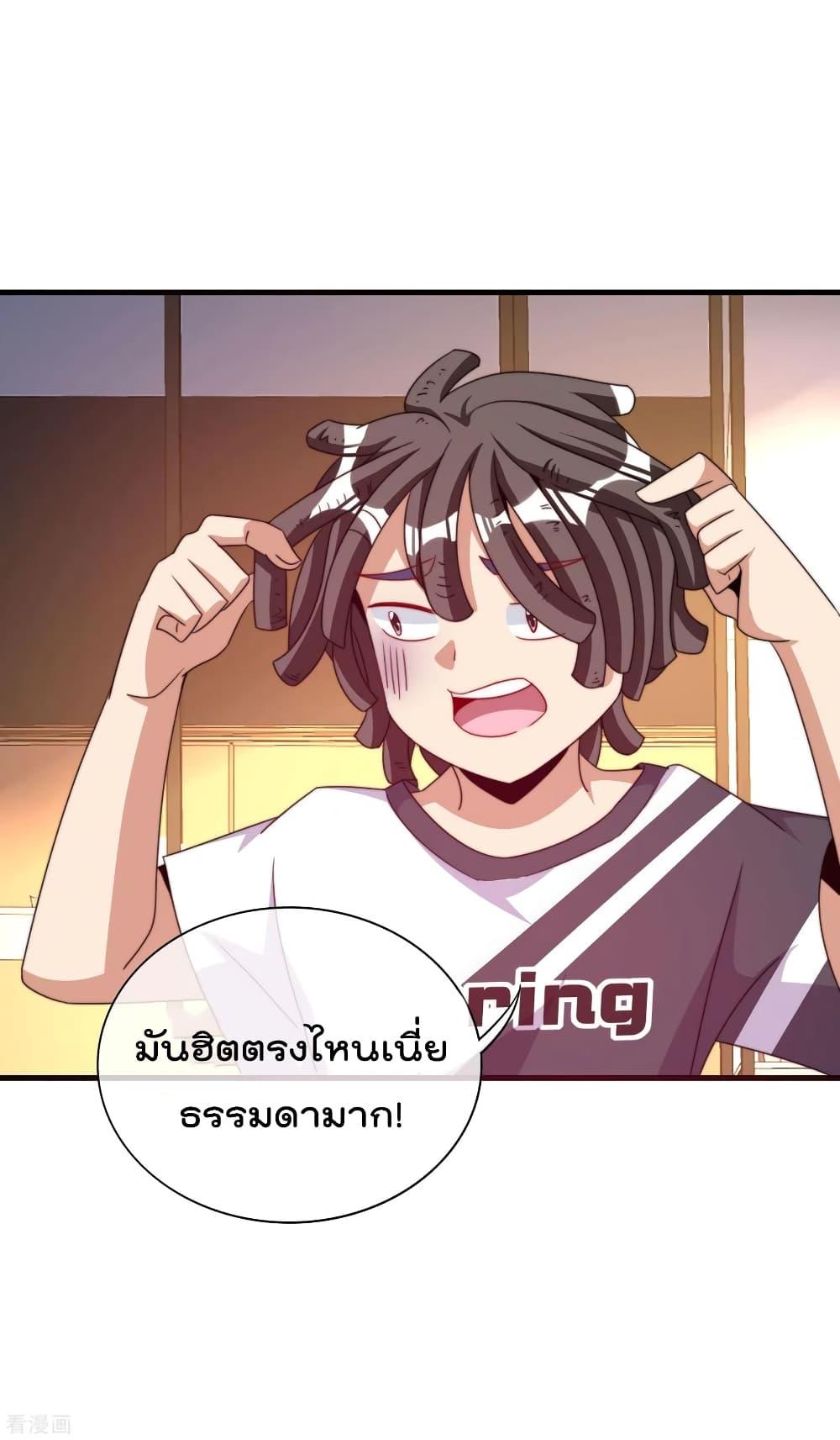 Manga-lc-com อ่านมังงะ อ่านการ์ตูน ออนไลน์ ฟรี I am The Richest in The World – ข้านี่แหละจะรวยที่สุดในโลก! ตอนที่ 1 2 3 4 5 6 7 8 9 10 11 12 13 14 ฟรี ไม่มีโฆษณา Manga-lc - อ่าน มังงะ อ่าน การ์ตูน ออนไลน์ อ่านมังงะ ฟรี