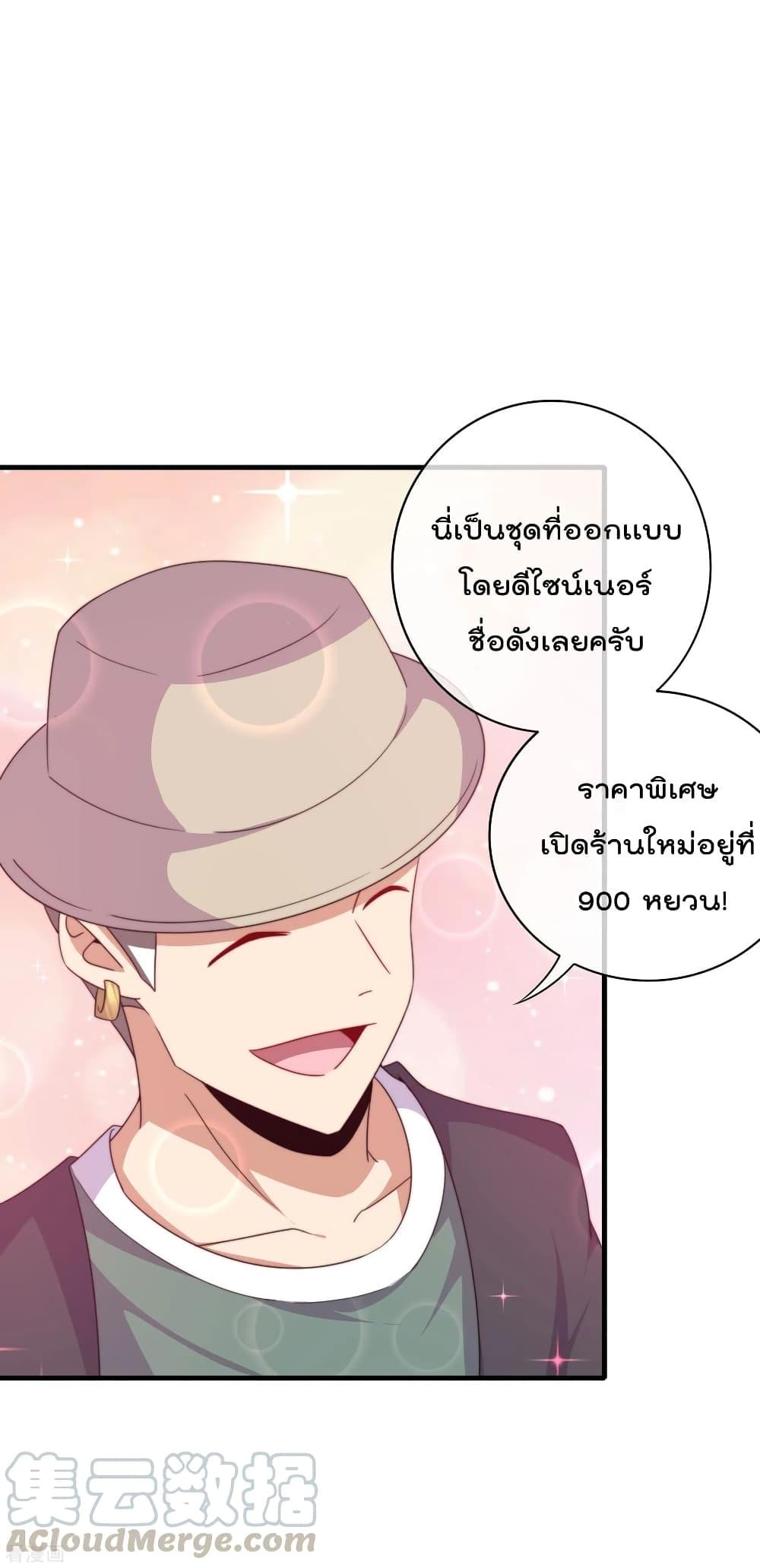 Manga-lc-com อ่านมังงะ อ่านการ์ตูน ออนไลน์ ฟรี I am The Richest in The World – ข้านี่แหละจะรวยที่สุดในโลก! ตอนที่ 1 2 3 4 5 6 7 8 9 10 11 12 13 14 ฟรี ไม่มีโฆษณา Manga-lc - อ่าน มังงะ อ่าน การ์ตูน ออนไลน์ อ่านมังงะ ฟรี