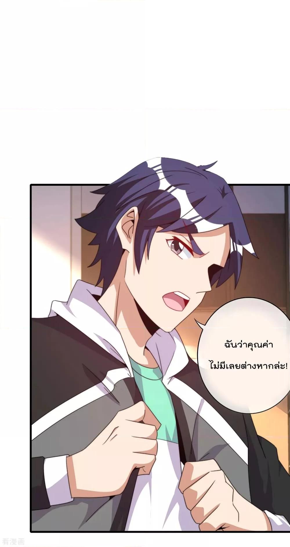 Manga-lc-com อ่านมังงะ อ่านการ์ตูน ออนไลน์ ฟรี I am The Richest in The World – ข้านี่แหละจะรวยที่สุดในโลก! ตอนที่ 1 2 3 4 5 6 7 8 9 10 11 12 13 14 ฟรี ไม่มีโฆษณา Manga-lc - อ่าน มังงะ อ่าน การ์ตูน ออนไลน์ อ่านมังงะ ฟรี