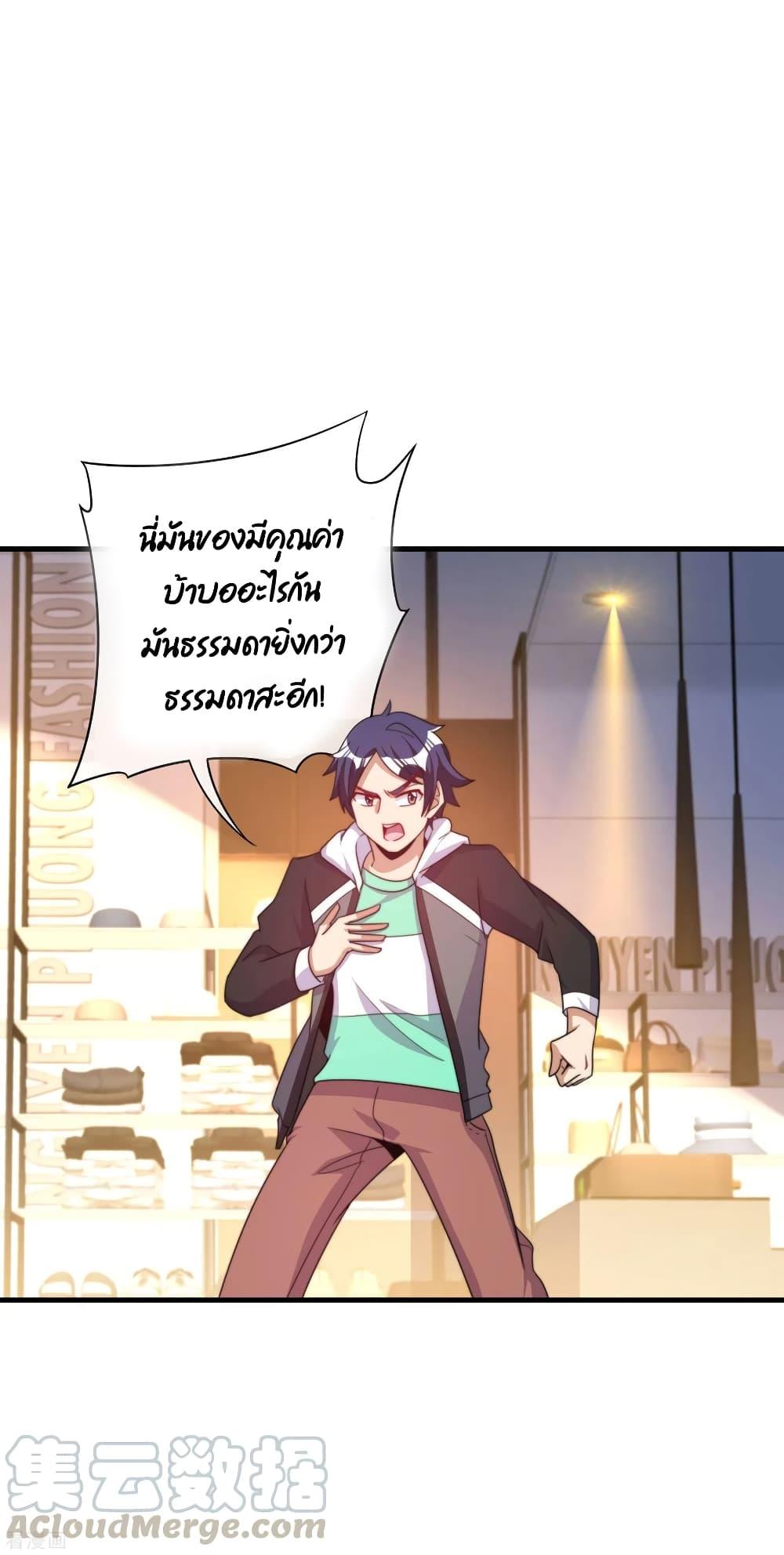 Manga-lc-com อ่านมังงะ อ่านการ์ตูน ออนไลน์ ฟรี I am The Richest in The World – ข้านี่แหละจะรวยที่สุดในโลก! ตอนที่ 1 2 3 4 5 6 7 8 9 10 11 12 13 14 ฟรี ไม่มีโฆษณา Manga-lc - อ่าน มังงะ อ่าน การ์ตูน ออนไลน์ อ่านมังงะ ฟรี