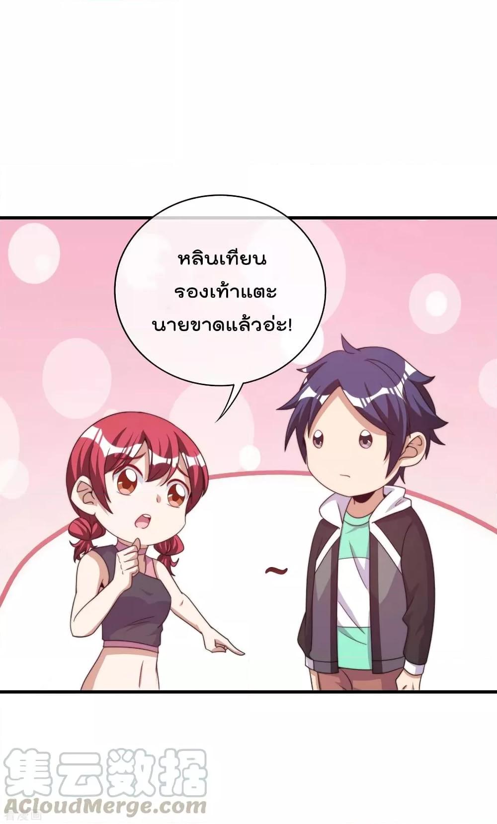Manga-lc-com อ่านมังงะ อ่านการ์ตูน ออนไลน์ ฟรี I am The Richest in The World – ข้านี่แหละจะรวยที่สุดในโลก! ตอนที่ 1 2 3 4 5 6 7 8 9 10 11 12 13 14 ฟรี ไม่มีโฆษณา Manga-lc - อ่าน มังงะ อ่าน การ์ตูน ออนไลน์ อ่านมังงะ ฟรี