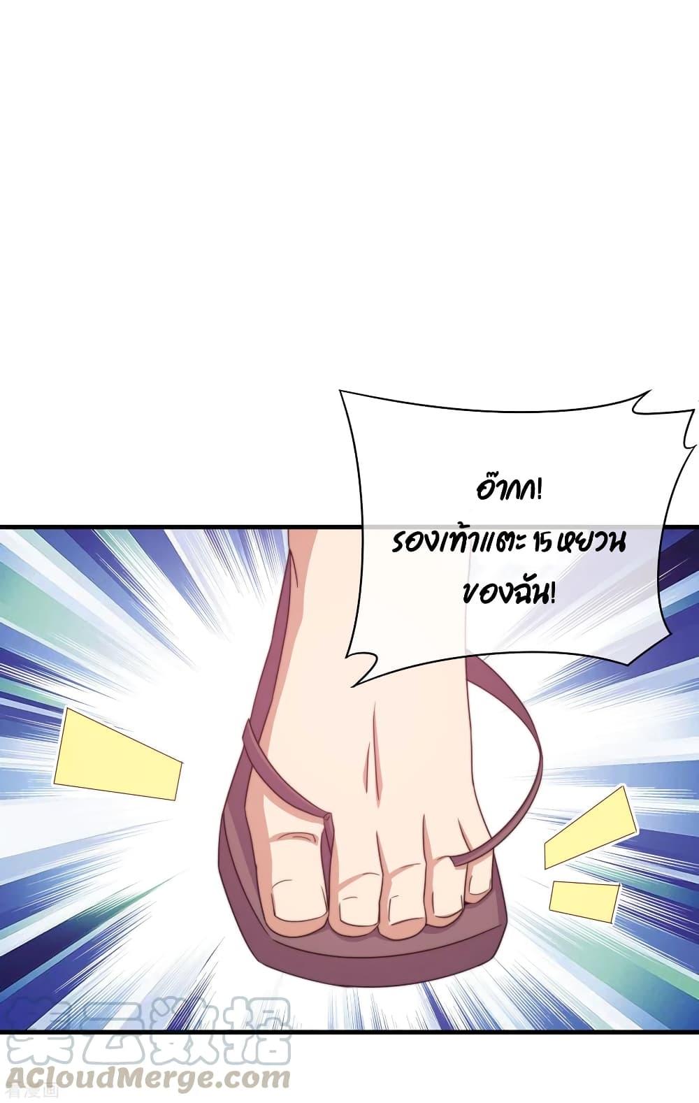 Manga-lc-com อ่านมังงะ อ่านการ์ตูน ออนไลน์ ฟรี I am The Richest in The World – ข้านี่แหละจะรวยที่สุดในโลก! ตอนที่ 1 2 3 4 5 6 7 8 9 10 11 12 13 14 ฟรี ไม่มีโฆษณา Manga-lc - อ่าน มังงะ อ่าน การ์ตูน ออนไลน์ อ่านมังงะ ฟรี