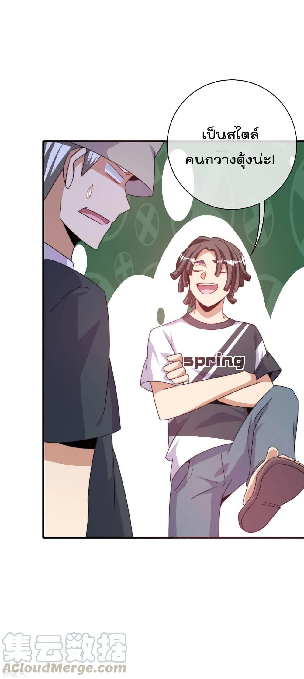 Manga-lc-com อ่านมังงะ อ่านการ์ตูน ออนไลน์ ฟรี I am The Richest in The World – ข้านี่แหละจะรวยที่สุดในโลก! ตอนที่ 1 2 3 4 5 6 7 8 9 10 11 12 13 14 ฟรี ไม่มีโฆษณา Manga-lc - อ่าน มังงะ อ่าน การ์ตูน ออนไลน์ อ่านมังงะ ฟรี