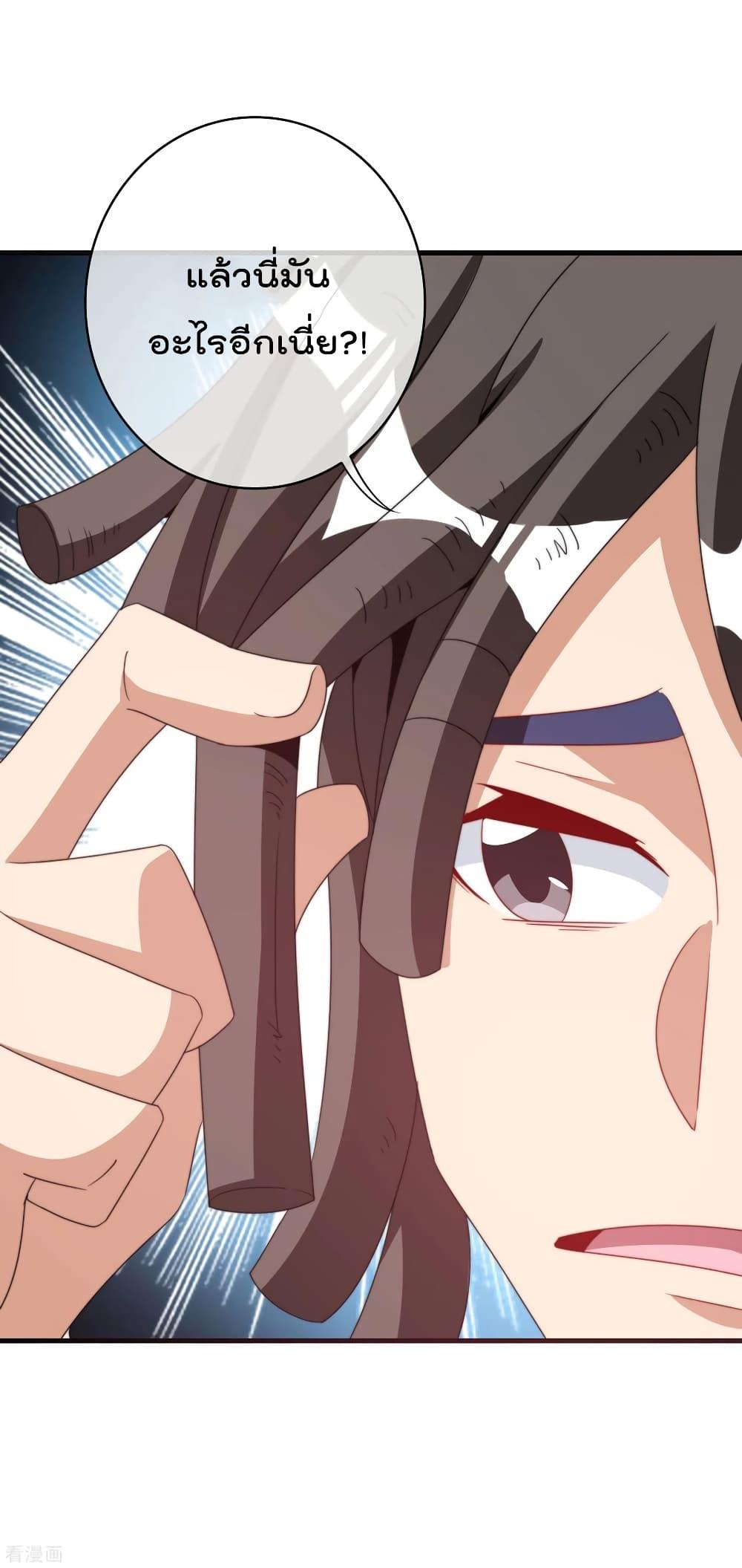 Manga-lc-com อ่านมังงะ อ่านการ์ตูน ออนไลน์ ฟรี I am The Richest in The World – ข้านี่แหละจะรวยที่สุดในโลก! ตอนที่ 1 2 3 4 5 6 7 8 9 10 11 12 13 14 ฟรี ไม่มีโฆษณา Manga-lc - อ่าน มังงะ อ่าน การ์ตูน ออนไลน์ อ่านมังงะ ฟรี