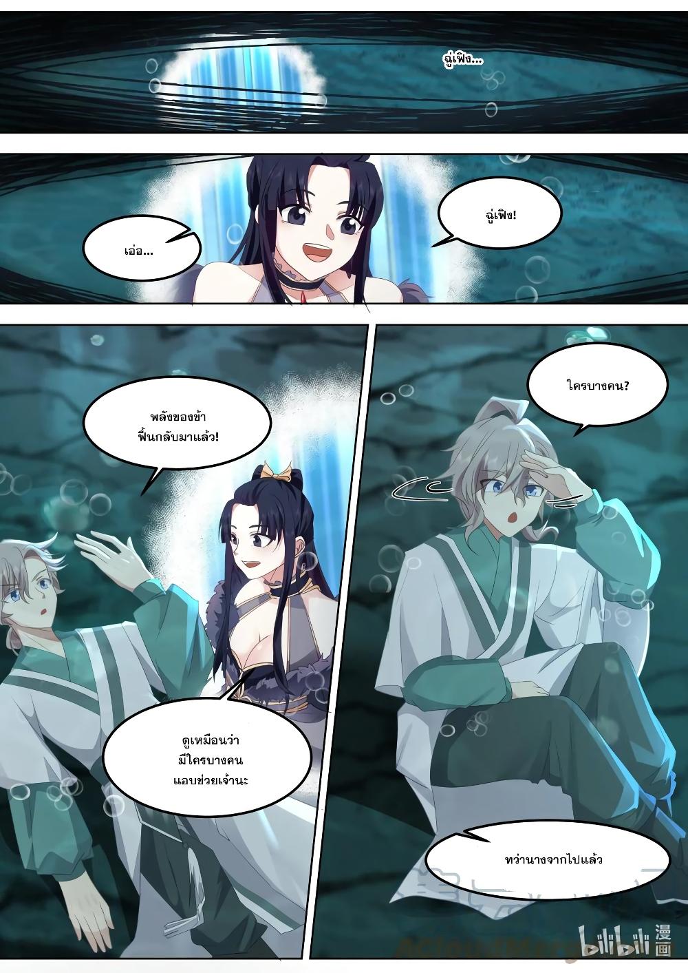 Manga-lc-com อ่านมังงะ อ่านการ์ตูน ออนไลน์ ฟรี Martial God Asura ตอนที่ 1 2 3 4 5 6 7 8 9 10 11 12 13 14 ฟรี ไม่มีโฆษณา Manga-lc - อ่าน มังงะ อ่าน การ์ตูน ออนไลน์ อ่านมังงะ ฟรี