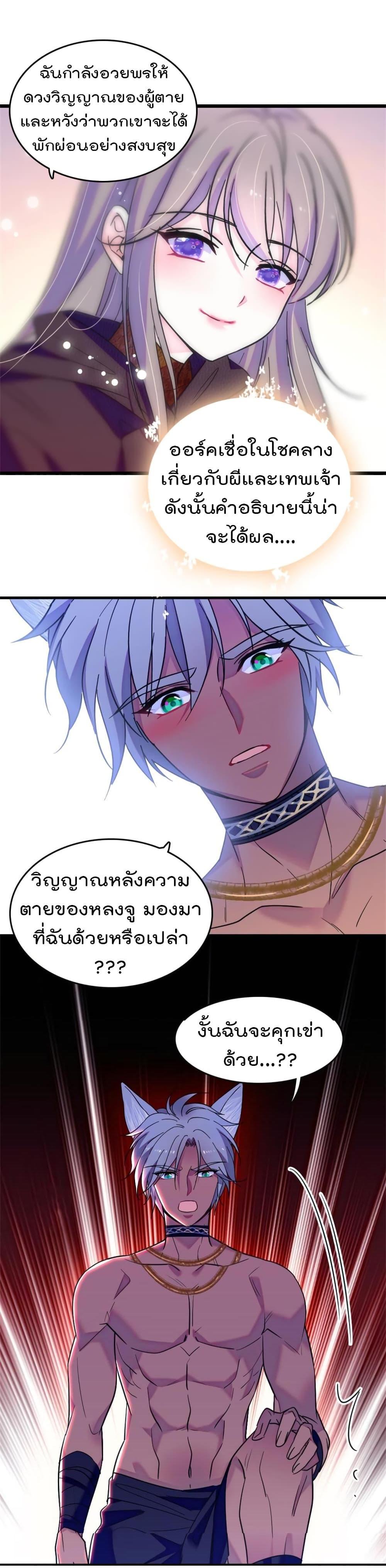 Manga-lc-com อ่านมังงะ อ่านการ์ตูน ออนไลน์ ฟรี Beast World With Only Handsome Boys ตอนที่ 1 2 3 4 5 6 7 8 9 10 11 12 13 14 ฟรี ไม่มีโฆษณา Manga-lc - อ่าน มังงะ อ่าน การ์ตูน ออนไลน์ อ่านมังงะ ฟรี