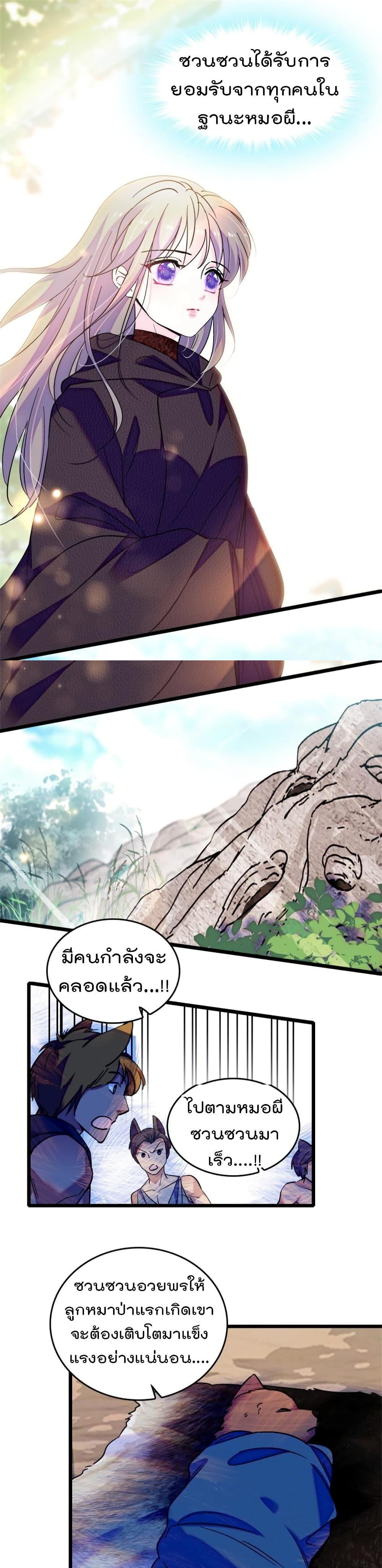 Manga-lc-com อ่านมังงะ อ่านการ์ตูน ออนไลน์ ฟรี Beast World With Only Handsome Boys ตอนที่ 1 2 3 4 5 6 7 8 9 10 11 12 13 14 ฟรี ไม่มีโฆษณา Manga-lc - อ่าน มังงะ อ่าน การ์ตูน ออนไลน์ อ่านมังงะ ฟรี