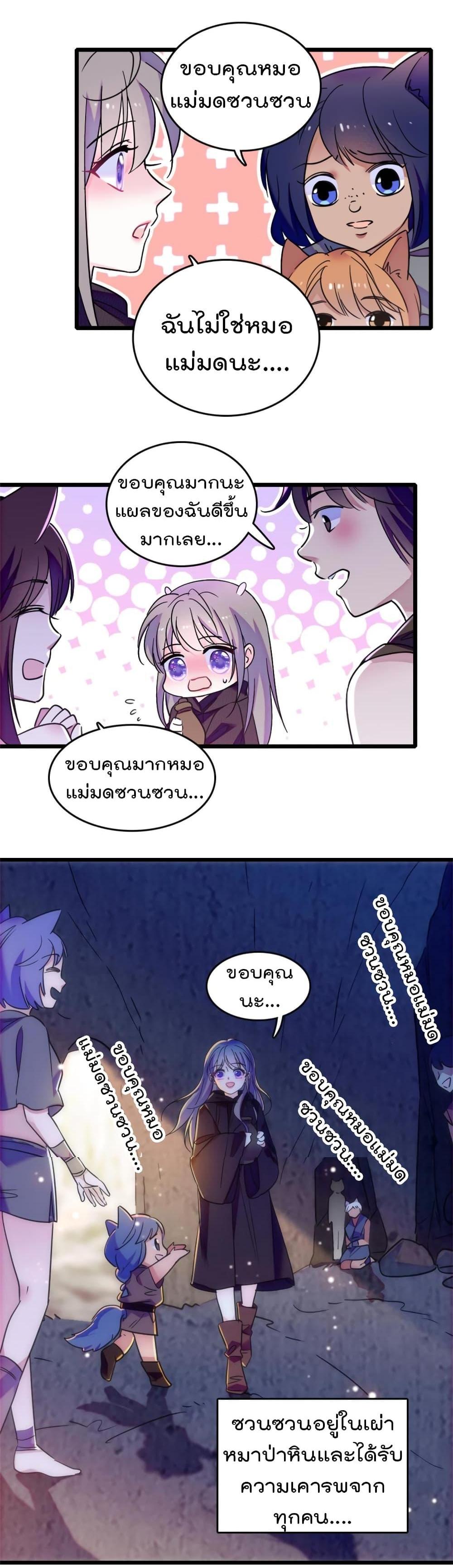 Manga-lc-com อ่านมังงะ อ่านการ์ตูน ออนไลน์ ฟรี Beast World With Only Handsome Boys ตอนที่ 1 2 3 4 5 6 7 8 9 10 11 12 13 14 ฟรี ไม่มีโฆษณา Manga-lc - อ่าน มังงะ อ่าน การ์ตูน ออนไลน์ อ่านมังงะ ฟรี