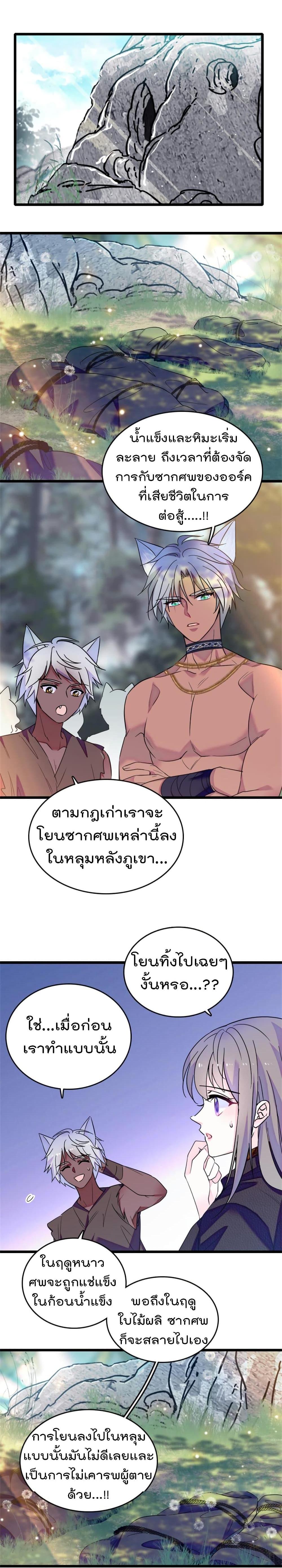 Manga-lc-com อ่านมังงะ อ่านการ์ตูน ออนไลน์ ฟรี Beast World With Only Handsome Boys ตอนที่ 1 2 3 4 5 6 7 8 9 10 11 12 13 14 ฟรี ไม่มีโฆษณา Manga-lc - อ่าน มังงะ อ่าน การ์ตูน ออนไลน์ อ่านมังงะ ฟรี