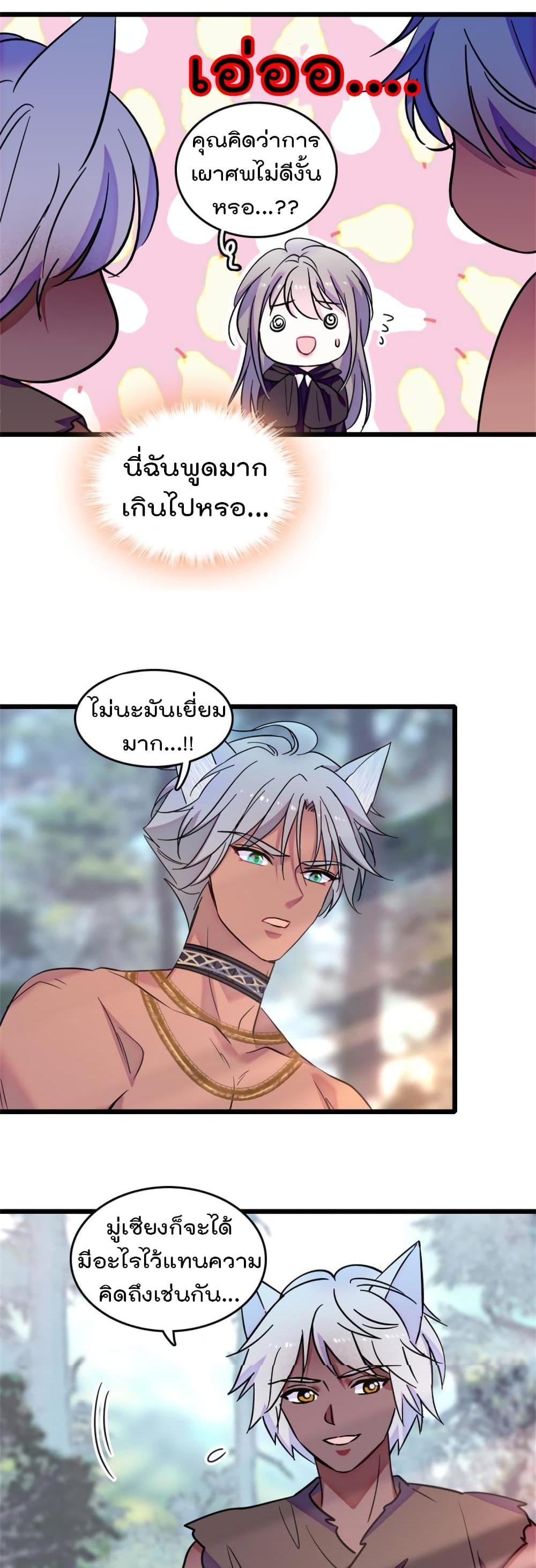Manga-lc-com อ่านมังงะ อ่านการ์ตูน ออนไลน์ ฟรี Beast World With Only Handsome Boys ตอนที่ 1 2 3 4 5 6 7 8 9 10 11 12 13 14 ฟรี ไม่มีโฆษณา Manga-lc - อ่าน มังงะ อ่าน การ์ตูน ออนไลน์ อ่านมังงะ ฟรี