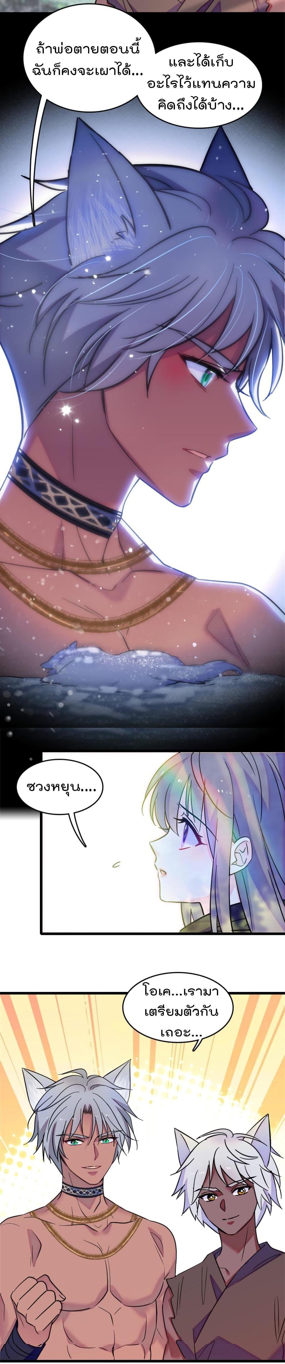 Manga-lc-com อ่านมังงะ อ่านการ์ตูน ออนไลน์ ฟรี Beast World With Only Handsome Boys ตอนที่ 1 2 3 4 5 6 7 8 9 10 11 12 13 14 ฟรี ไม่มีโฆษณา Manga-lc - อ่าน มังงะ อ่าน การ์ตูน ออนไลน์ อ่านมังงะ ฟรี