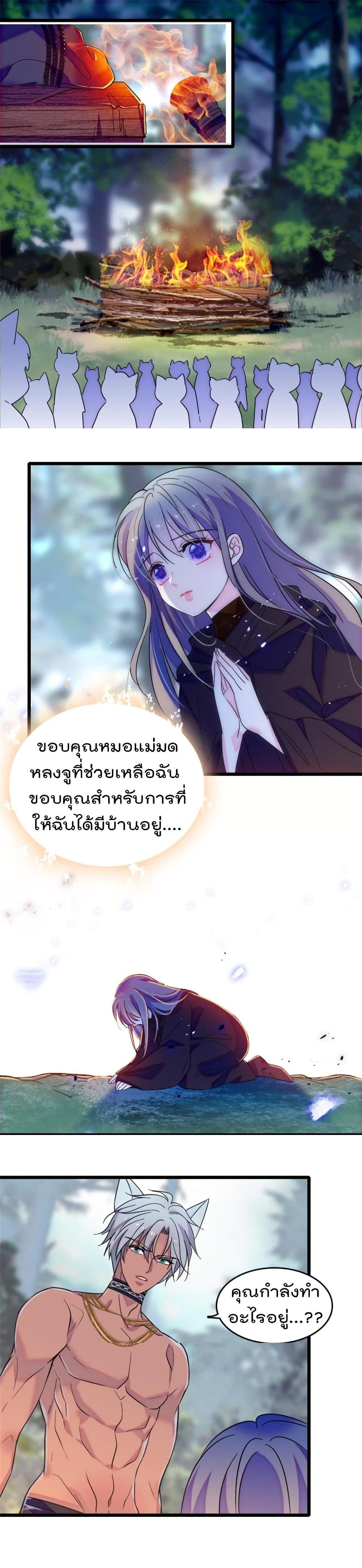 Manga-lc-com อ่านมังงะ อ่านการ์ตูน ออนไลน์ ฟรี Beast World With Only Handsome Boys ตอนที่ 1 2 3 4 5 6 7 8 9 10 11 12 13 14 ฟรี ไม่มีโฆษณา Manga-lc - อ่าน มังงะ อ่าน การ์ตูน ออนไลน์ อ่านมังงะ ฟรี