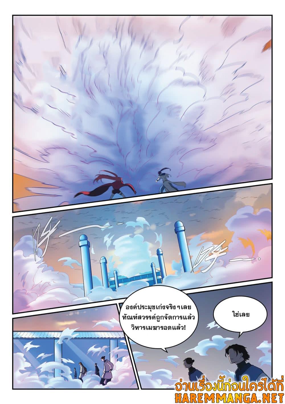 Manga-lc-com อ่านมังงะ อ่านการ์ตูน ออนไลน์ ฟรี Bailian Chengshen ตอนที่ 1 2 3 4 5 6 7 8 9 10 11 12 13 14 ฟรี ไม่มีโฆษณา Manga-lc - อ่าน มังงะ อ่าน การ์ตูน ออนไลน์ อ่านมังงะ ฟรี