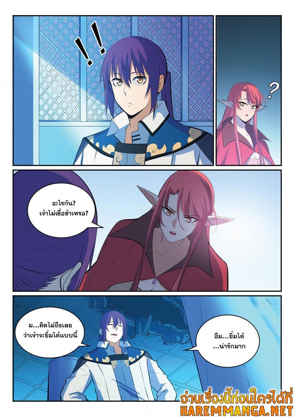 Manga-lc-com อ่านมังงะ อ่านการ์ตูน ออนไลน์ ฟรี Bailian Chengshen ตอนที่ 1 2 3 4 5 6 7 8 9 10 11 12 13 14 ฟรี ไม่มีโฆษณา Manga-lc - อ่าน มังงะ อ่าน การ์ตูน ออนไลน์ อ่านมังงะ ฟรี