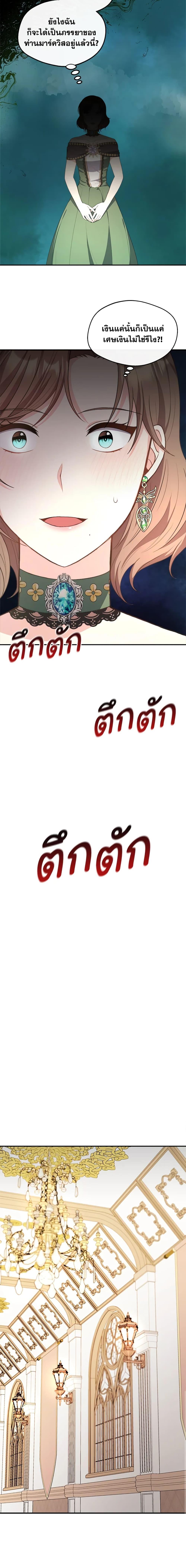 Manga-lc-com อ่านมังงะ อ่านการ์ตูน ออนไลน์ ฟรี I Became The Older Sister of A Regretful Male Lead ตอนที่ 1 2 3 4 5 6 7 8 9 10 11 12 13 14 ฟรี ไม่มีโฆษณา Manga-lc - อ่าน มังงะ อ่าน การ์ตูน ออนไลน์ อ่านมังงะ ฟรี