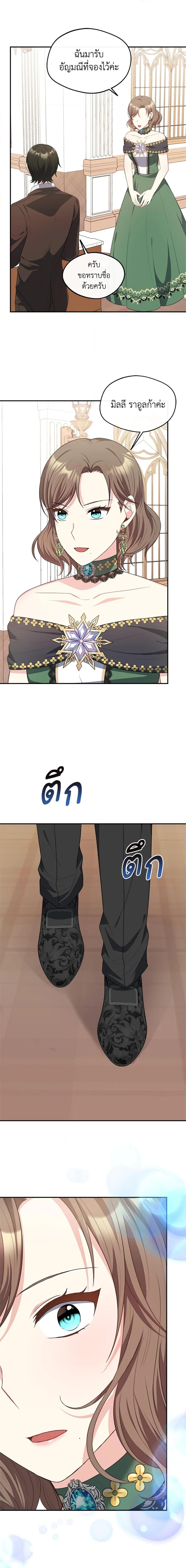 Manga-lc-com อ่านมังงะ อ่านการ์ตูน ออนไลน์ ฟรี I Became The Older Sister of A Regretful Male Lead ตอนที่ 1 2 3 4 5 6 7 8 9 10 11 12 13 14 ฟรี ไม่มีโฆษณา Manga-lc - อ่าน มังงะ อ่าน การ์ตูน ออนไลน์ อ่านมังงะ ฟรี