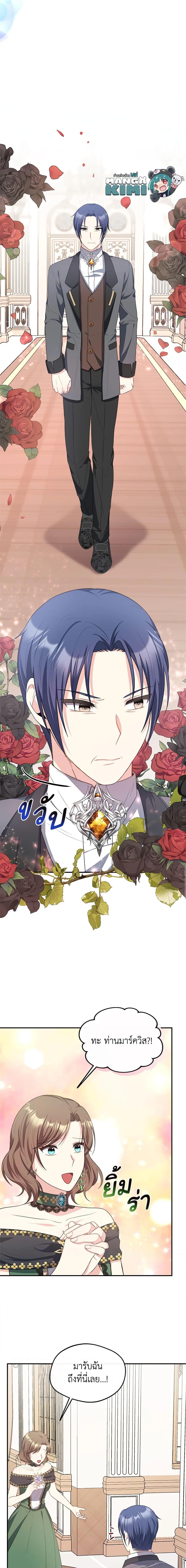 Manga-lc-com อ่านมังงะ อ่านการ์ตูน ออนไลน์ ฟรี I Became The Older Sister of A Regretful Male Lead ตอนที่ 1 2 3 4 5 6 7 8 9 10 11 12 13 14 ฟรี ไม่มีโฆษณา Manga-lc - อ่าน มังงะ อ่าน การ์ตูน ออนไลน์ อ่านมังงะ ฟรี