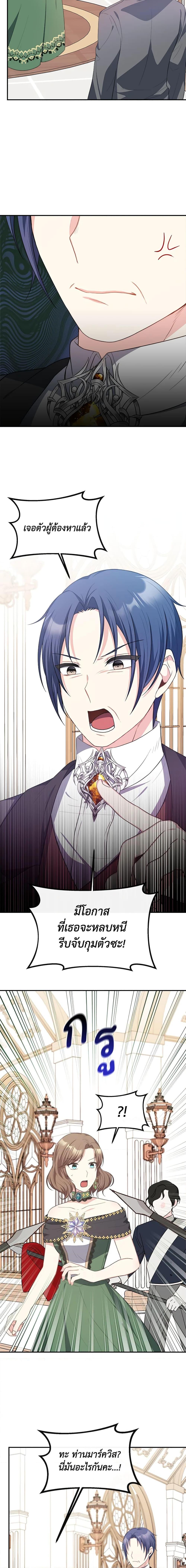 Manga-lc-com อ่านมังงะ อ่านการ์ตูน ออนไลน์ ฟรี I Became The Older Sister of A Regretful Male Lead ตอนที่ 1 2 3 4 5 6 7 8 9 10 11 12 13 14 ฟรี ไม่มีโฆษณา Manga-lc - อ่าน มังงะ อ่าน การ์ตูน ออนไลน์ อ่านมังงะ ฟรี