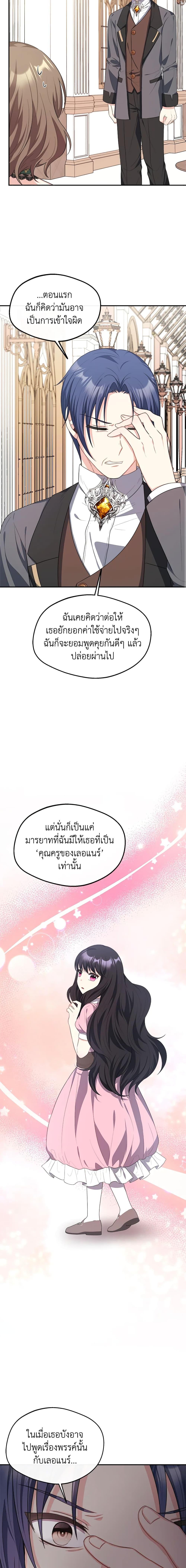 Manga-lc-com อ่านมังงะ อ่านการ์ตูน ออนไลน์ ฟรี I Became The Older Sister of A Regretful Male Lead ตอนที่ 1 2 3 4 5 6 7 8 9 10 11 12 13 14 ฟรี ไม่มีโฆษณา Manga-lc - อ่าน มังงะ อ่าน การ์ตูน ออนไลน์ อ่านมังงะ ฟรี