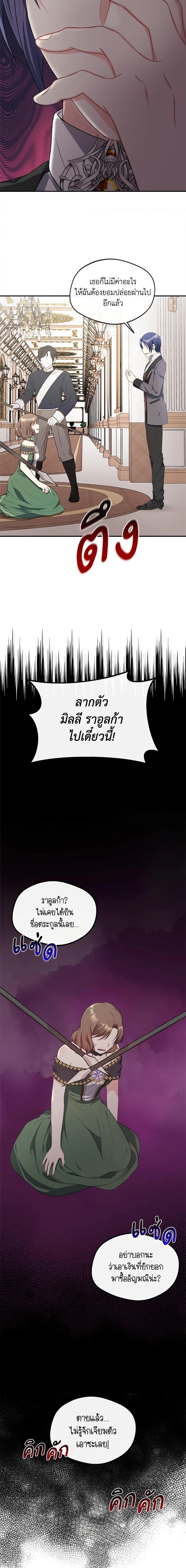 Manga-lc-com อ่านมังงะ อ่านการ์ตูน ออนไลน์ ฟรี I Became The Older Sister of A Regretful Male Lead ตอนที่ 1 2 3 4 5 6 7 8 9 10 11 12 13 14 ฟรี ไม่มีโฆษณา Manga-lc - อ่าน มังงะ อ่าน การ์ตูน ออนไลน์ อ่านมังงะ ฟรี