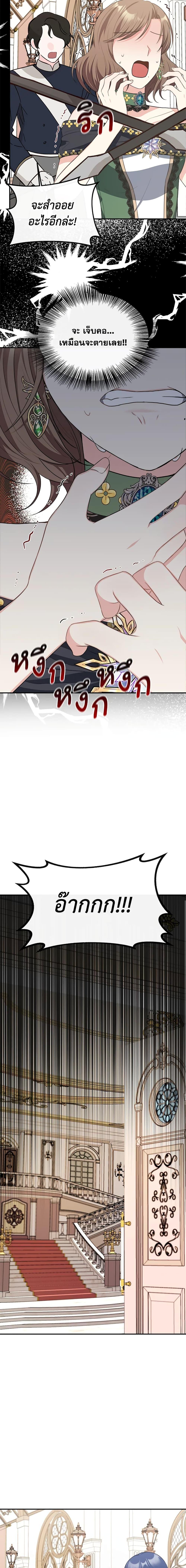 Manga-lc-com อ่านมังงะ อ่านการ์ตูน ออนไลน์ ฟรี I Became The Older Sister of A Regretful Male Lead ตอนที่ 1 2 3 4 5 6 7 8 9 10 11 12 13 14 ฟรี ไม่มีโฆษณา Manga-lc - อ่าน มังงะ อ่าน การ์ตูน ออนไลน์ อ่านมังงะ ฟรี