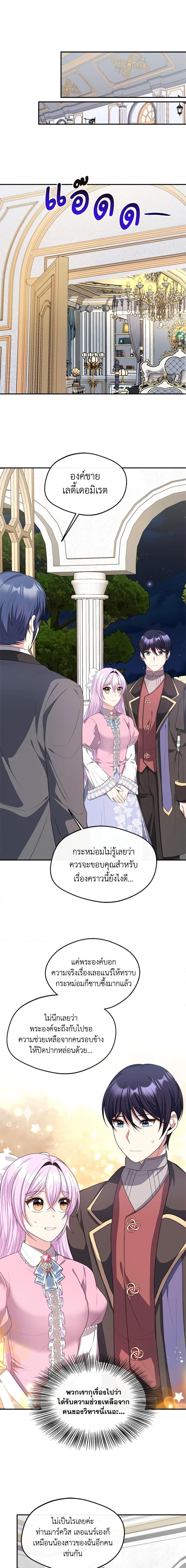 Manga-lc-com อ่านมังงะ อ่านการ์ตูน ออนไลน์ ฟรี I Became The Older Sister of A Regretful Male Lead ตอนที่ 1 2 3 4 5 6 7 8 9 10 11 12 13 14 ฟรี ไม่มีโฆษณา Manga-lc - อ่าน มังงะ อ่าน การ์ตูน ออนไลน์ อ่านมังงะ ฟรี