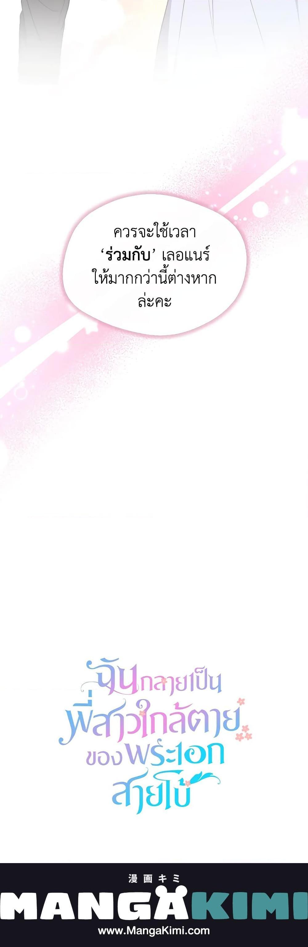 Manga-lc-com อ่านมังงะ อ่านการ์ตูน ออนไลน์ ฟรี I Became The Older Sister of A Regretful Male Lead ตอนที่ 1 2 3 4 5 6 7 8 9 10 11 12 13 14 ฟรี ไม่มีโฆษณา Manga-lc - อ่าน มังงะ อ่าน การ์ตูน ออนไลน์ อ่านมังงะ ฟรี