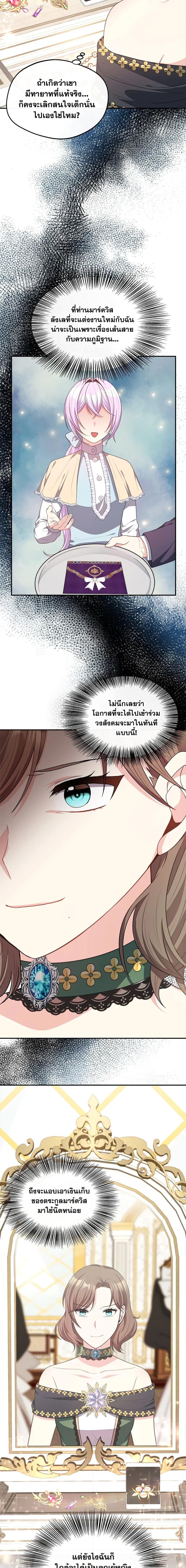 Manga-lc-com อ่านมังงะ อ่านการ์ตูน ออนไลน์ ฟรี I Became The Older Sister of A Regretful Male Lead ตอนที่ 1 2 3 4 5 6 7 8 9 10 11 12 13 14 ฟรี ไม่มีโฆษณา Manga-lc - อ่าน มังงะ อ่าน การ์ตูน ออนไลน์ อ่านมังงะ ฟรี
