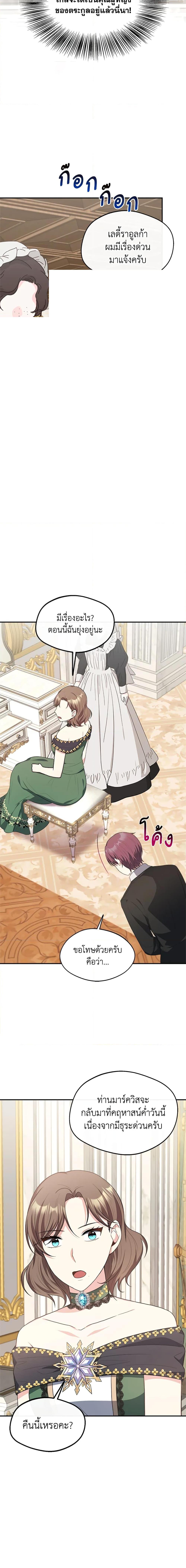 Manga-lc-com อ่านมังงะ อ่านการ์ตูน ออนไลน์ ฟรี I Became The Older Sister of A Regretful Male Lead ตอนที่ 1 2 3 4 5 6 7 8 9 10 11 12 13 14 ฟรี ไม่มีโฆษณา Manga-lc - อ่าน มังงะ อ่าน การ์ตูน ออนไลน์ อ่านมังงะ ฟรี