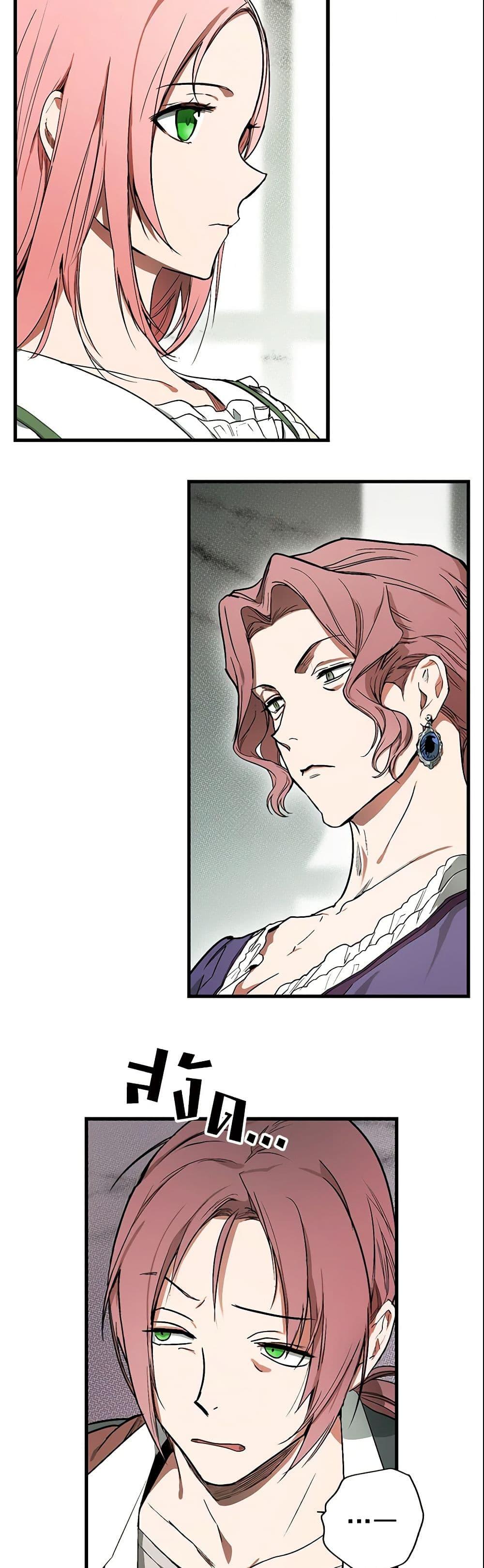 Manga-lc-com อ่านมังงะ อ่านการ์ตูน ออนไลน์ ฟรี The Fantasie of a Stepmother ตอนที่ 1 2 3 4 5 6 7 8 9 10 11 12 13 14 ฟรี ไม่มีโฆษณา Manga-lc - อ่าน มังงะ อ่าน การ์ตูน ออนไลน์ อ่านมังงะ ฟรี
