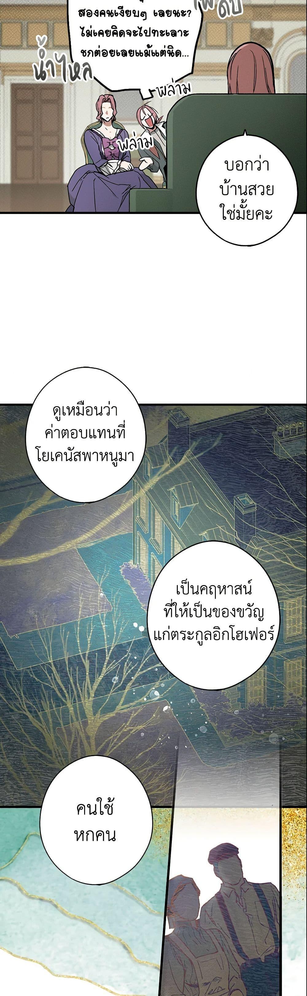 Manga-lc-com อ่านมังงะ อ่านการ์ตูน ออนไลน์ ฟรี The Fantasie of a Stepmother ตอนที่ 1 2 3 4 5 6 7 8 9 10 11 12 13 14 ฟรี ไม่มีโฆษณา Manga-lc - อ่าน มังงะ อ่าน การ์ตูน ออนไลน์ อ่านมังงะ ฟรี