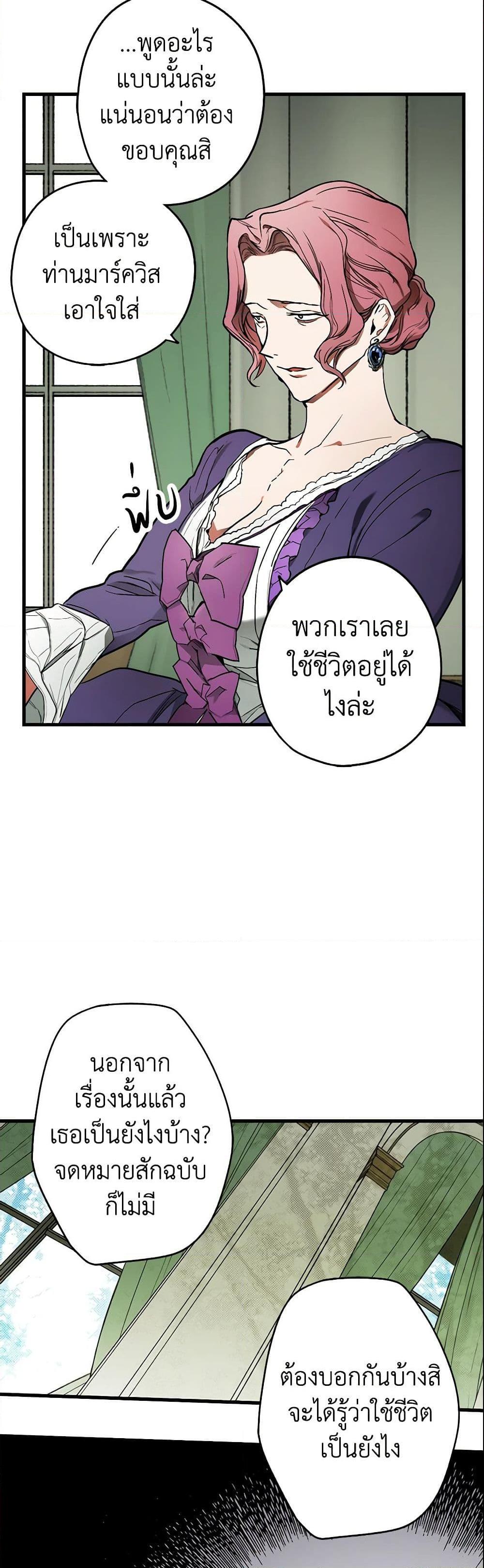 Manga-lc-com อ่านมังงะ อ่านการ์ตูน ออนไลน์ ฟรี The Fantasie of a Stepmother ตอนที่ 1 2 3 4 5 6 7 8 9 10 11 12 13 14 ฟรี ไม่มีโฆษณา Manga-lc - อ่าน มังงะ อ่าน การ์ตูน ออนไลน์ อ่านมังงะ ฟรี