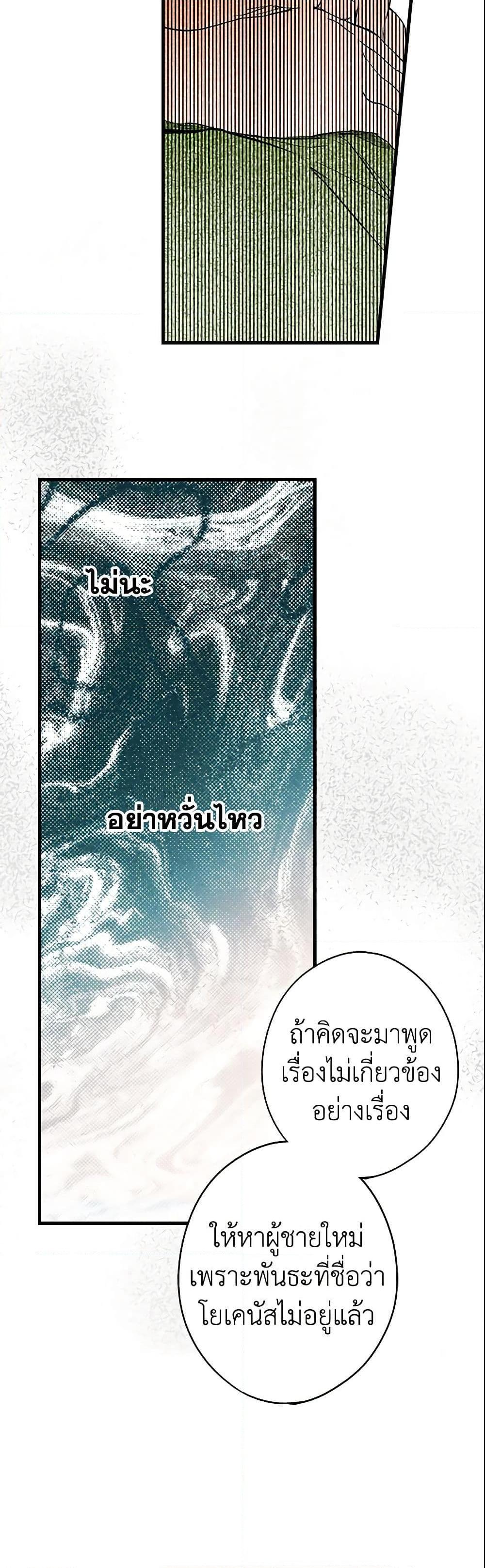 Manga-lc-com อ่านมังงะ อ่านการ์ตูน ออนไลน์ ฟรี The Fantasie of a Stepmother ตอนที่ 1 2 3 4 5 6 7 8 9 10 11 12 13 14 ฟรี ไม่มีโฆษณา Manga-lc - อ่าน มังงะ อ่าน การ์ตูน ออนไลน์ อ่านมังงะ ฟรี