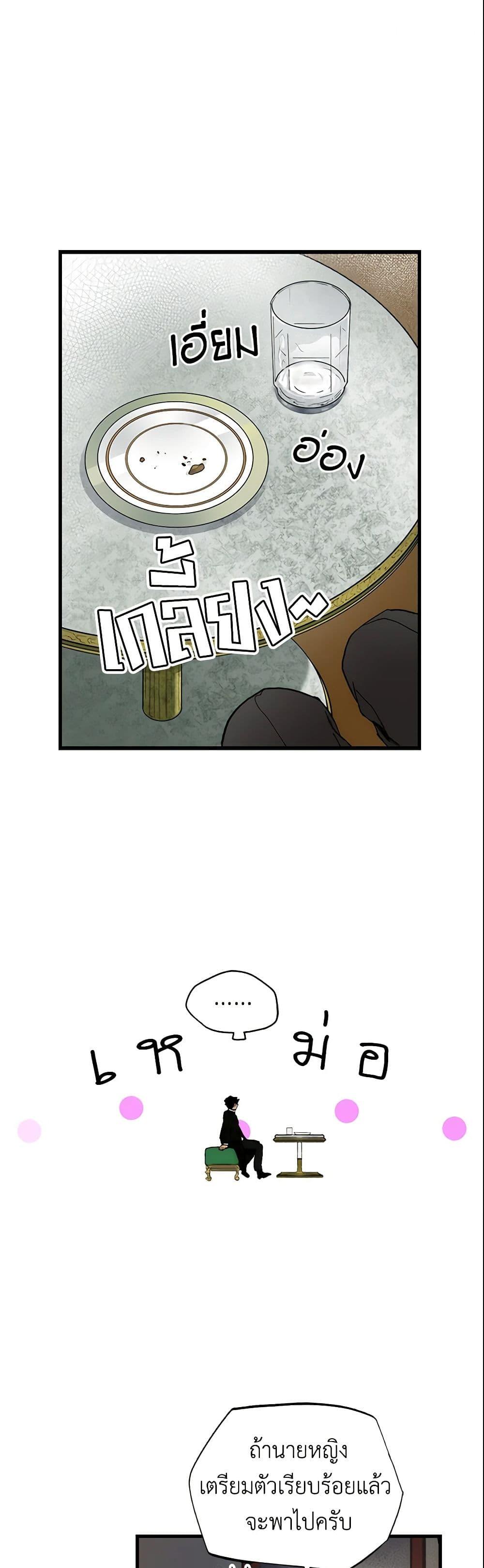 Manga-lc-com อ่านมังงะ อ่านการ์ตูน ออนไลน์ ฟรี The Fantasie of a Stepmother ตอนที่ 1 2 3 4 5 6 7 8 9 10 11 12 13 14 ฟรี ไม่มีโฆษณา Manga-lc - อ่าน มังงะ อ่าน การ์ตูน ออนไลน์ อ่านมังงะ ฟรี