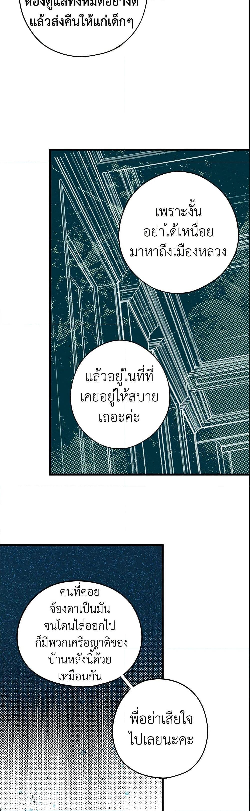 Manga-lc-com อ่านมังงะ อ่านการ์ตูน ออนไลน์ ฟรี The Fantasie of a Stepmother ตอนที่ 1 2 3 4 5 6 7 8 9 10 11 12 13 14 ฟรี ไม่มีโฆษณา Manga-lc - อ่าน มังงะ อ่าน การ์ตูน ออนไลน์ อ่านมังงะ ฟรี