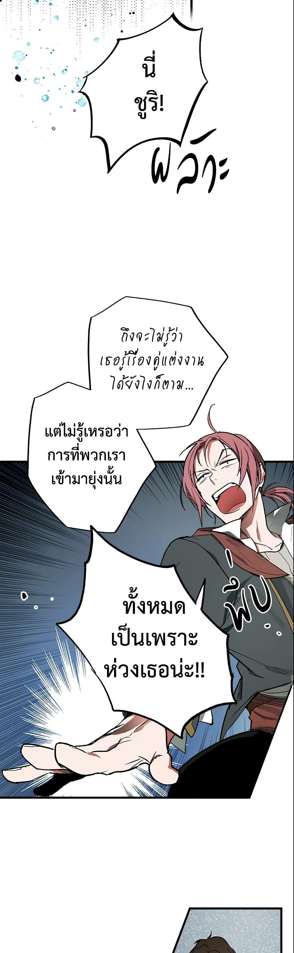 Manga-lc-com อ่านมังงะ อ่านการ์ตูน ออนไลน์ ฟรี The Fantasie of a Stepmother ตอนที่ 1 2 3 4 5 6 7 8 9 10 11 12 13 14 ฟรี ไม่มีโฆษณา Manga-lc - อ่าน มังงะ อ่าน การ์ตูน ออนไลน์ อ่านมังงะ ฟรี