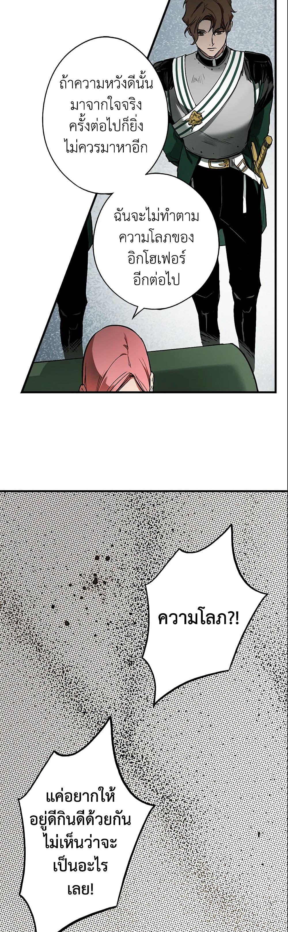 Manga-lc-com อ่านมังงะ อ่านการ์ตูน ออนไลน์ ฟรี The Fantasie of a Stepmother ตอนที่ 1 2 3 4 5 6 7 8 9 10 11 12 13 14 ฟรี ไม่มีโฆษณา Manga-lc - อ่าน มังงะ อ่าน การ์ตูน ออนไลน์ อ่านมังงะ ฟรี