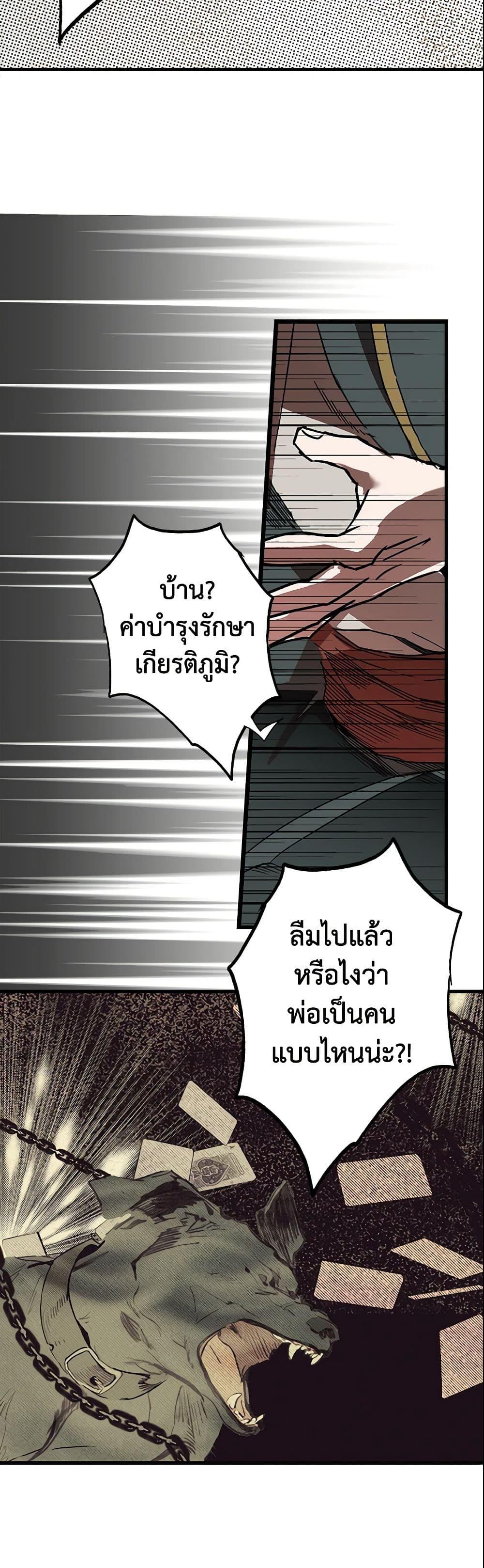 Manga-lc-com อ่านมังงะ อ่านการ์ตูน ออนไลน์ ฟรี The Fantasie of a Stepmother ตอนที่ 1 2 3 4 5 6 7 8 9 10 11 12 13 14 ฟรี ไม่มีโฆษณา Manga-lc - อ่าน มังงะ อ่าน การ์ตูน ออนไลน์ อ่านมังงะ ฟรี