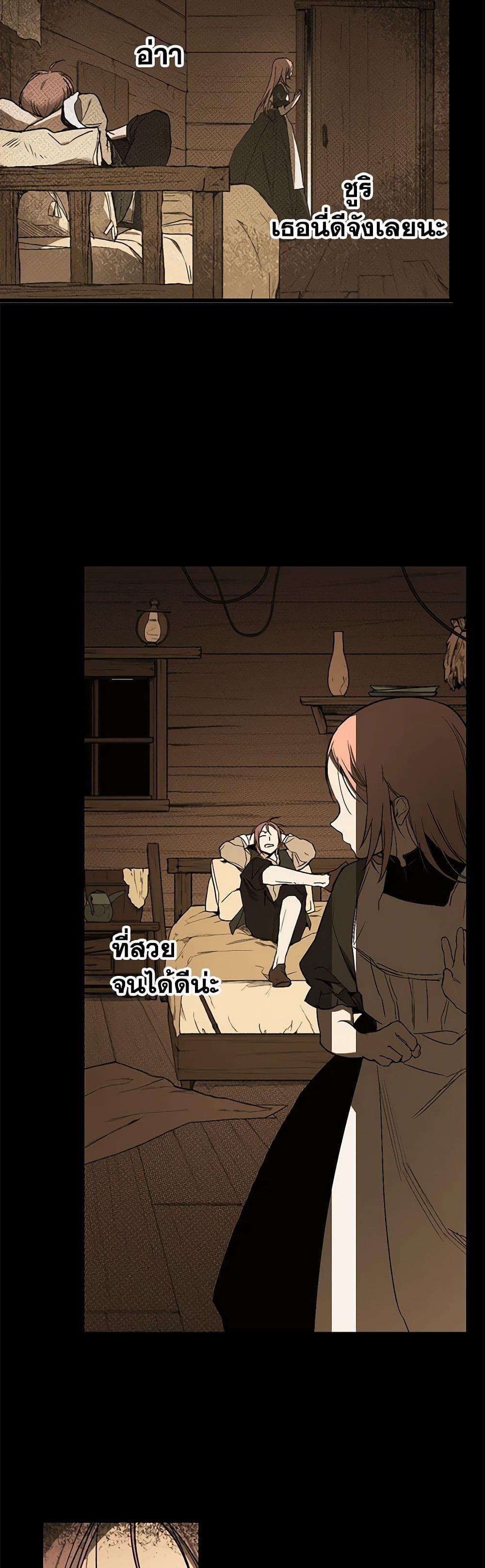 Manga-lc-com อ่านมังงะ อ่านการ์ตูน ออนไลน์ ฟรี The Fantasie of a Stepmother ตอนที่ 1 2 3 4 5 6 7 8 9 10 11 12 13 14 ฟรี ไม่มีโฆษณา Manga-lc - อ่าน มังงะ อ่าน การ์ตูน ออนไลน์ อ่านมังงะ ฟรี