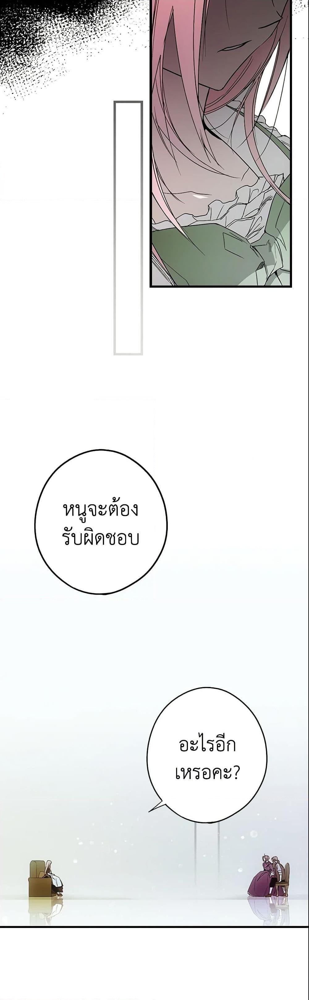Manga-lc-com อ่านมังงะ อ่านการ์ตูน ออนไลน์ ฟรี The Fantasie of a Stepmother ตอนที่ 1 2 3 4 5 6 7 8 9 10 11 12 13 14 ฟรี ไม่มีโฆษณา Manga-lc - อ่าน มังงะ อ่าน การ์ตูน ออนไลน์ อ่านมังงะ ฟรี