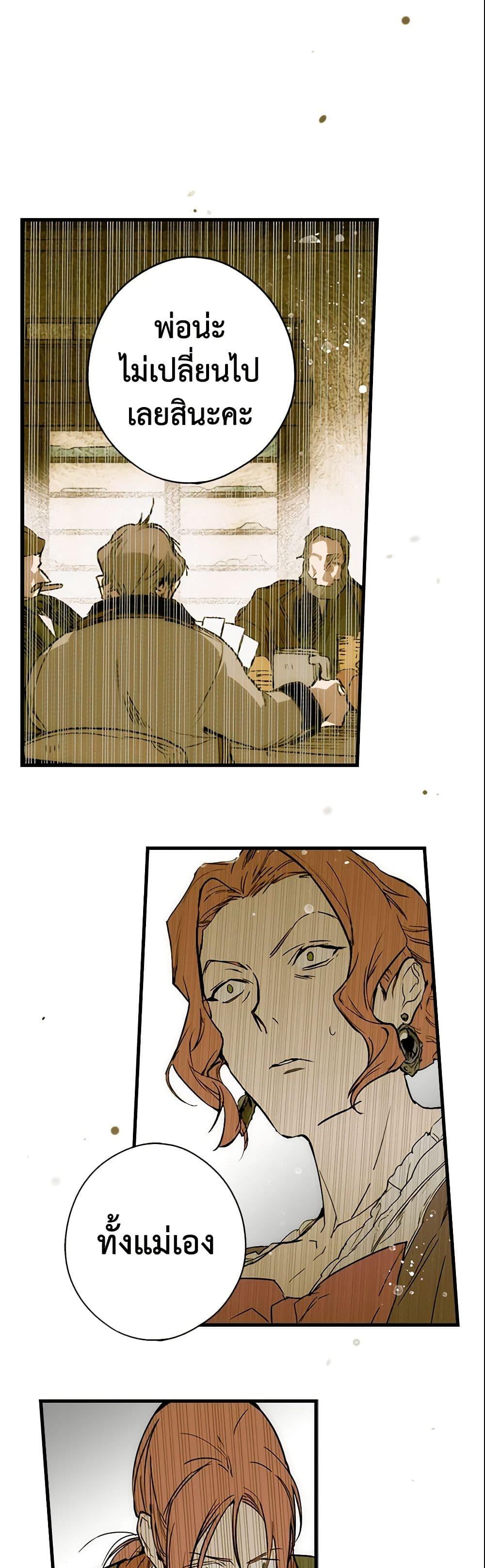 Manga-lc-com อ่านมังงะ อ่านการ์ตูน ออนไลน์ ฟรี The Fantasie of a Stepmother ตอนที่ 1 2 3 4 5 6 7 8 9 10 11 12 13 14 ฟรี ไม่มีโฆษณา Manga-lc - อ่าน มังงะ อ่าน การ์ตูน ออนไลน์ อ่านมังงะ ฟรี
