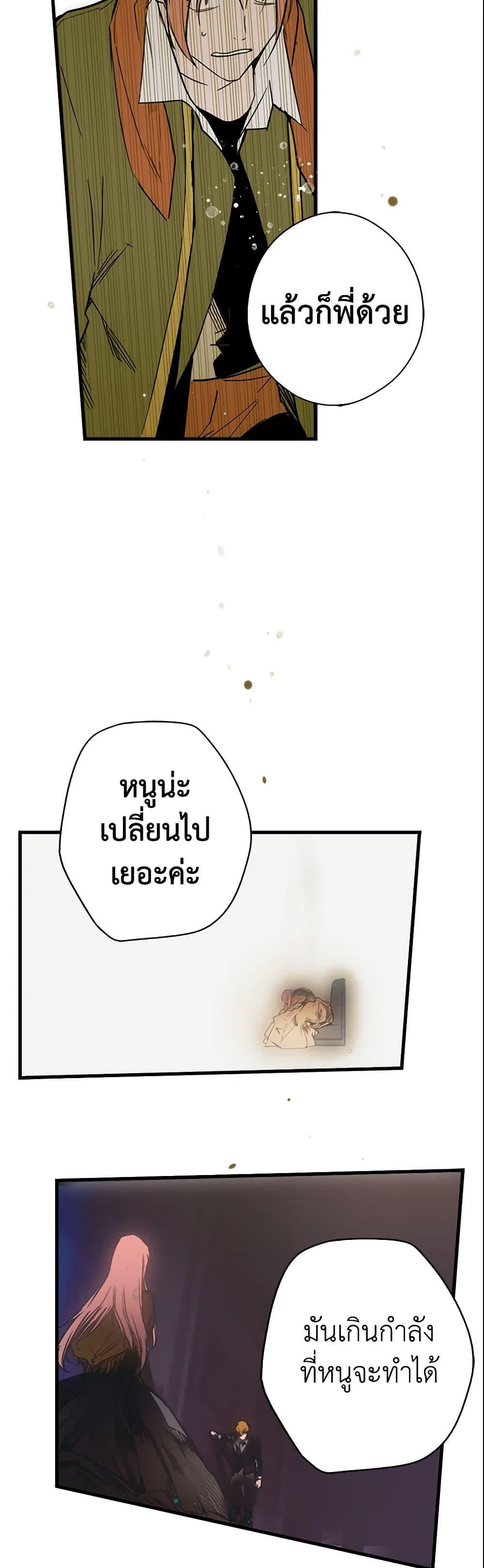 Manga-lc-com อ่านมังงะ อ่านการ์ตูน ออนไลน์ ฟรี The Fantasie of a Stepmother ตอนที่ 1 2 3 4 5 6 7 8 9 10 11 12 13 14 ฟรี ไม่มีโฆษณา Manga-lc - อ่าน มังงะ อ่าน การ์ตูน ออนไลน์ อ่านมังงะ ฟรี