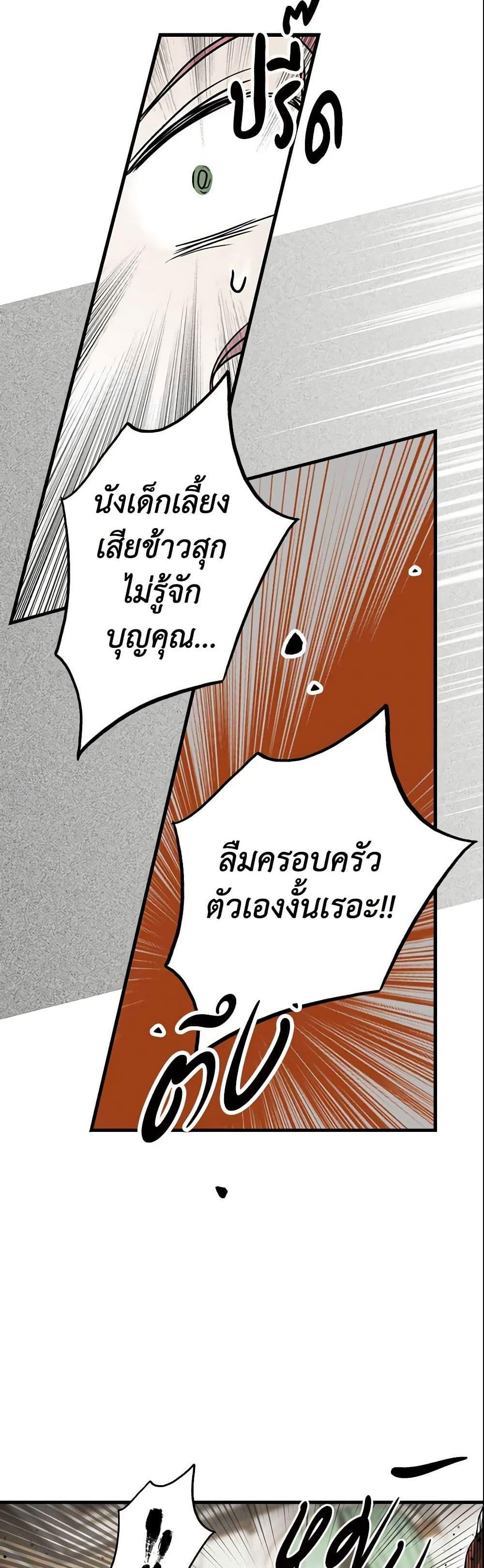 Manga-lc-com อ่านมังงะ อ่านการ์ตูน ออนไลน์ ฟรี The Fantasie of a Stepmother ตอนที่ 1 2 3 4 5 6 7 8 9 10 11 12 13 14 ฟรี ไม่มีโฆษณา Manga-lc - อ่าน มังงะ อ่าน การ์ตูน ออนไลน์ อ่านมังงะ ฟรี