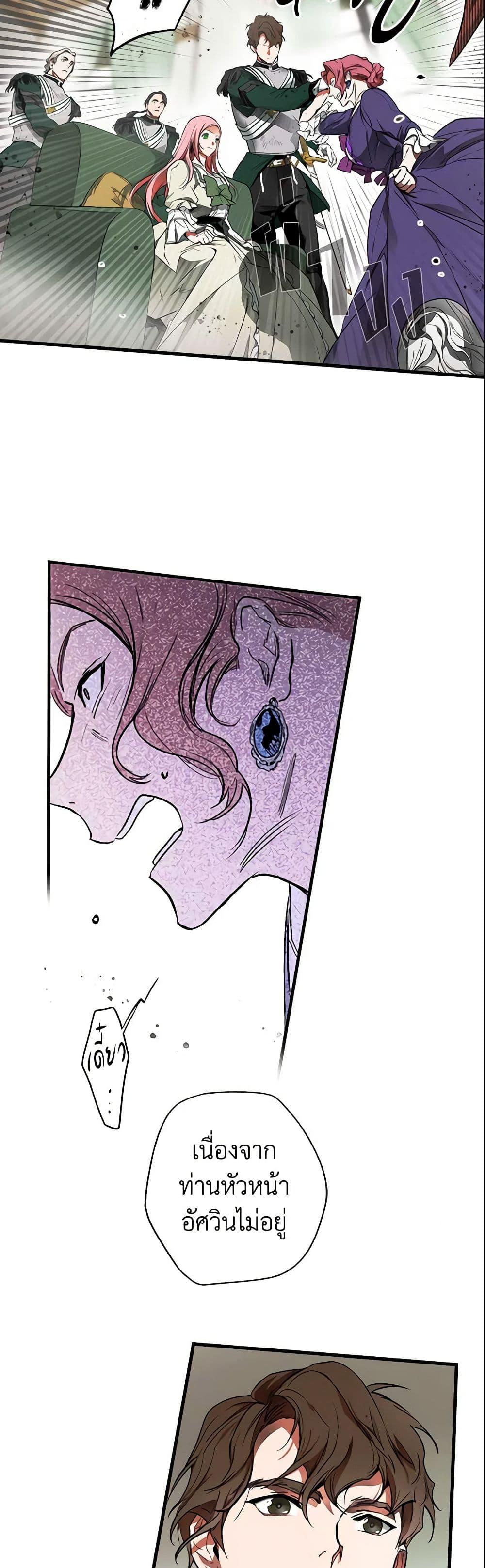 Manga-lc-com อ่านมังงะ อ่านการ์ตูน ออนไลน์ ฟรี The Fantasie of a Stepmother ตอนที่ 1 2 3 4 5 6 7 8 9 10 11 12 13 14 ฟรี ไม่มีโฆษณา Manga-lc - อ่าน มังงะ อ่าน การ์ตูน ออนไลน์ อ่านมังงะ ฟรี