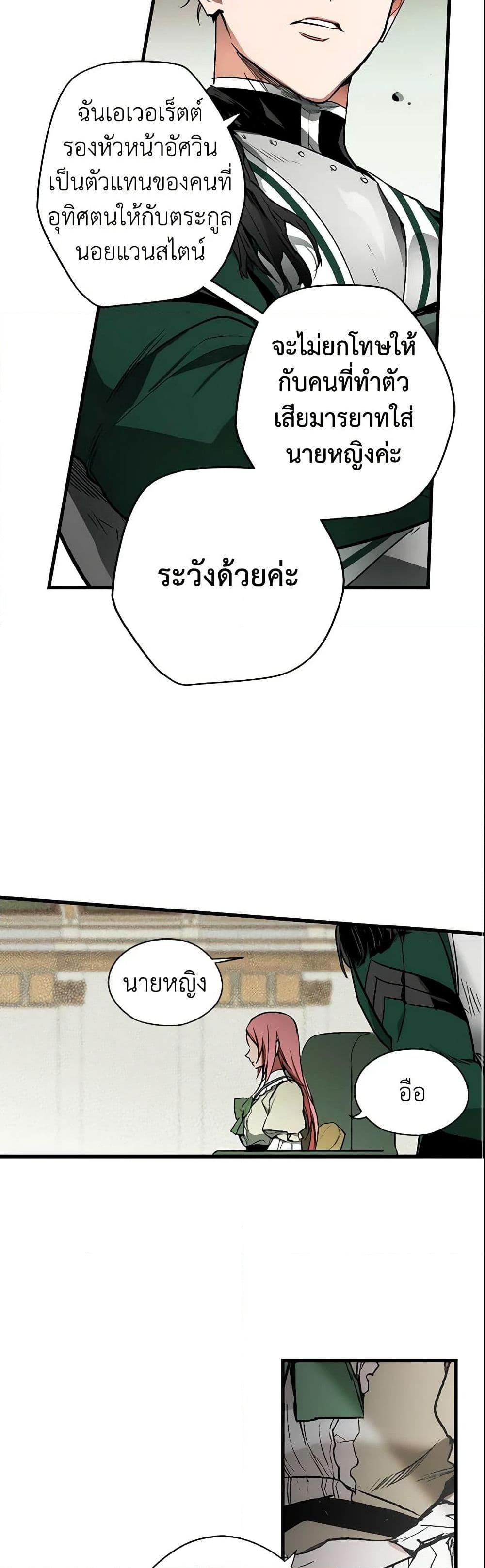 Manga-lc-com อ่านมังงะ อ่านการ์ตูน ออนไลน์ ฟรี The Fantasie of a Stepmother ตอนที่ 1 2 3 4 5 6 7 8 9 10 11 12 13 14 ฟรี ไม่มีโฆษณา Manga-lc - อ่าน มังงะ อ่าน การ์ตูน ออนไลน์ อ่านมังงะ ฟรี